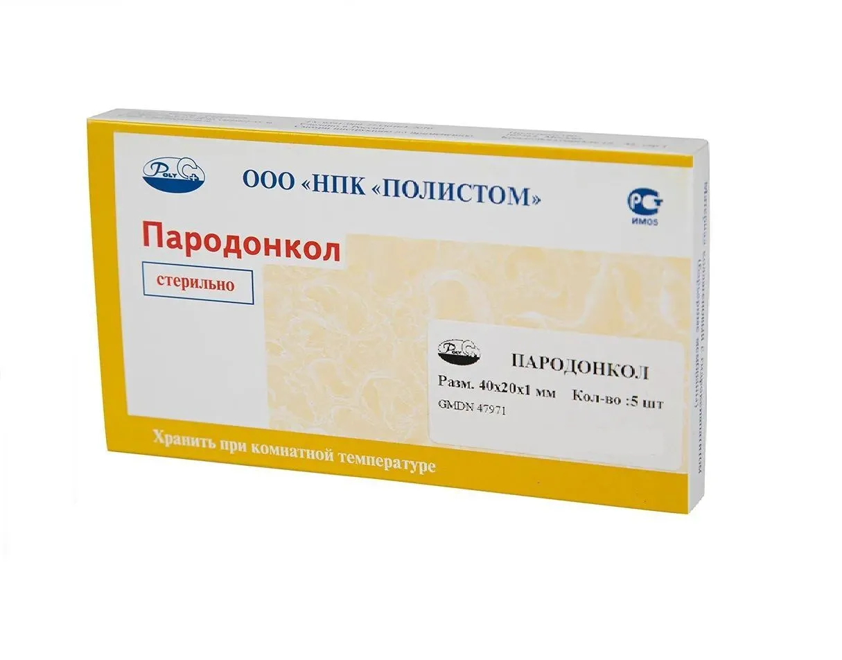 ПАРОДОНКОЛ