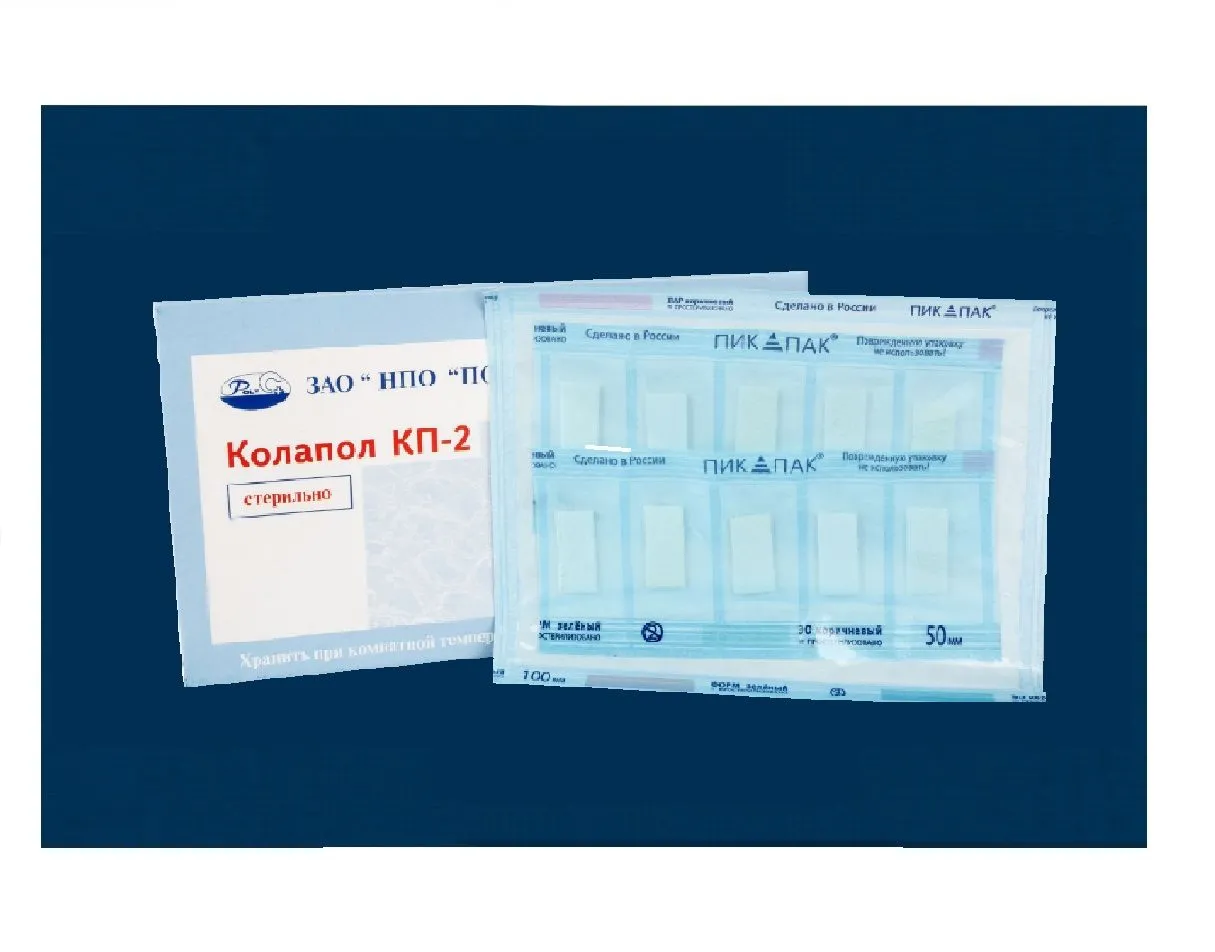 КОЛАПОЛ КП-2