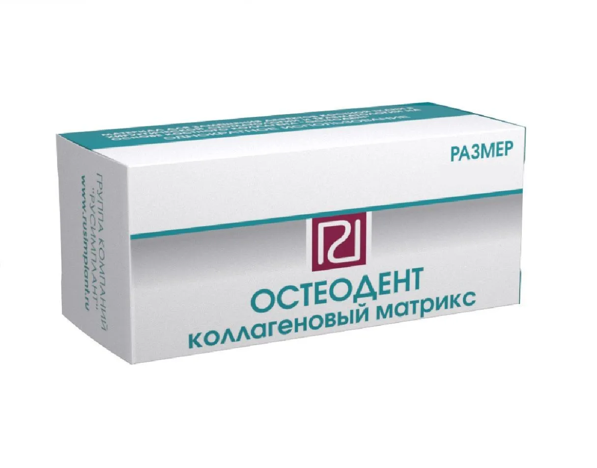 Остеодент-матрикс