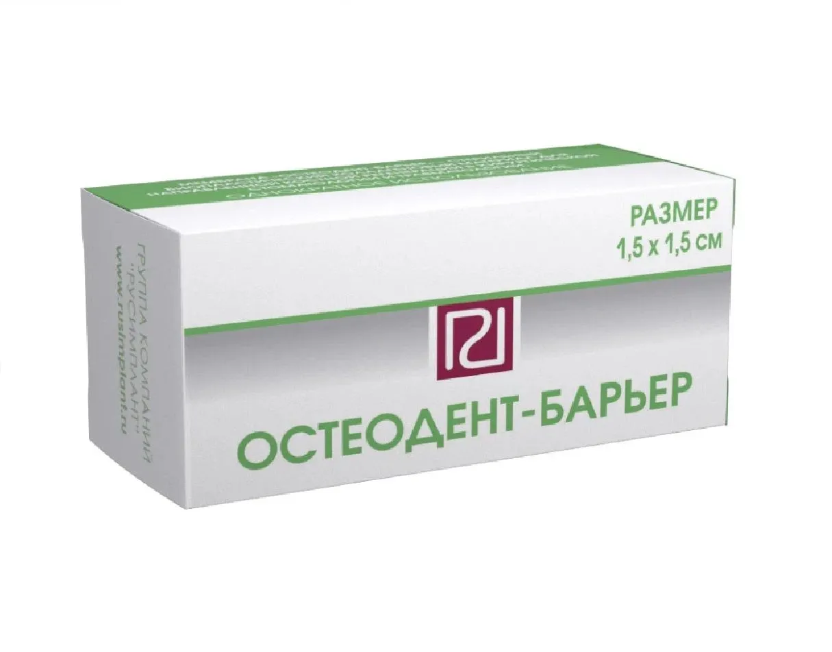 Остеодент-Барьер