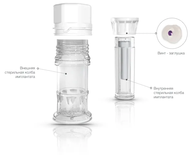 Колба имплантата Seven