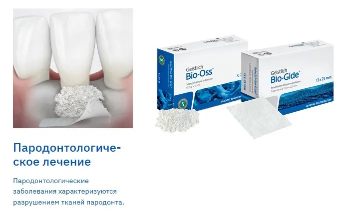 Способ применения3.jpg