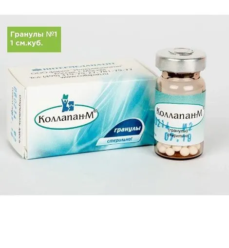 Гранулы №1 - 1 см.куб.