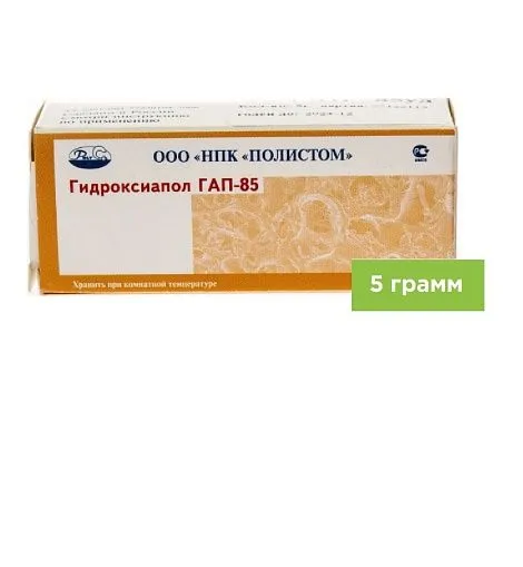 1 флакон - 5 грамм