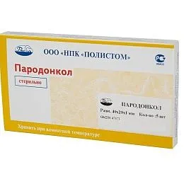 ПАРОДОНКОЛ