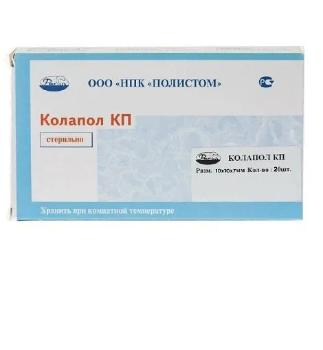 10х10х7мм - 20 фрагментов