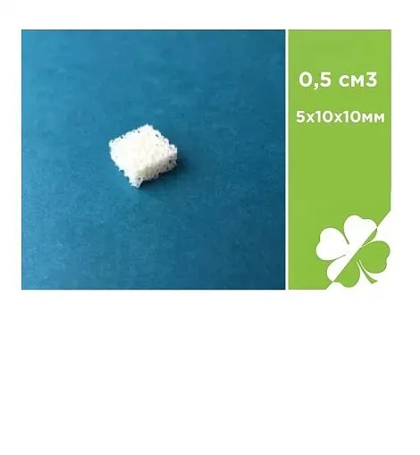 5х10х10мм (0,5см3)