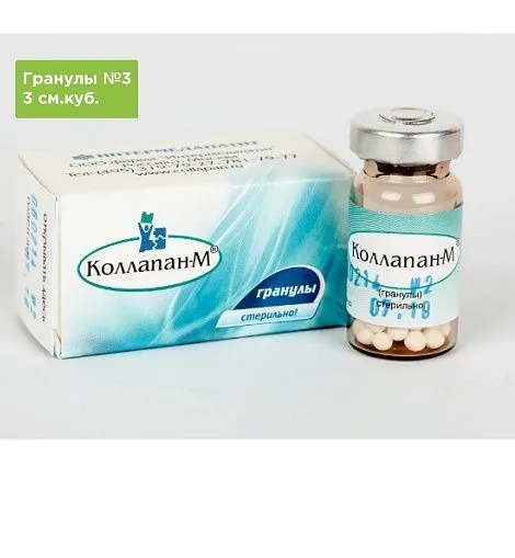 Гранулы №3 - 3 см.куб.