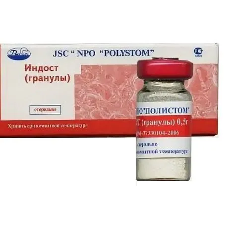 Гранулы - флакон 1г