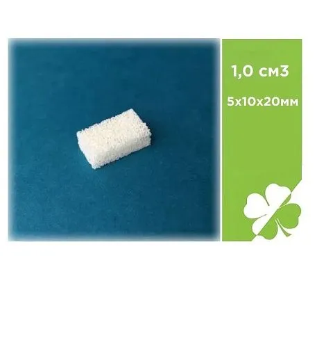 5х10х20мм (1,0см3)