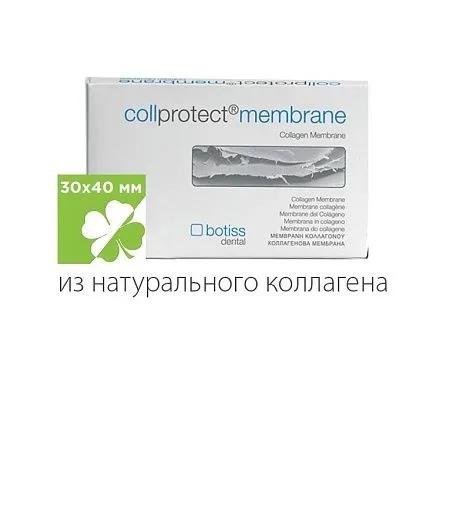 30x40 мм