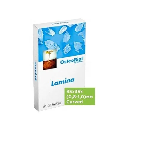 35х35х(0.8-1.0)мм Curved