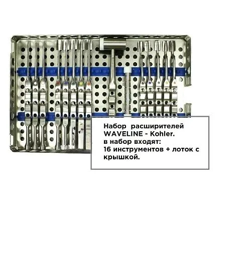 Набор расширителей WAVELINE Kohler 7851