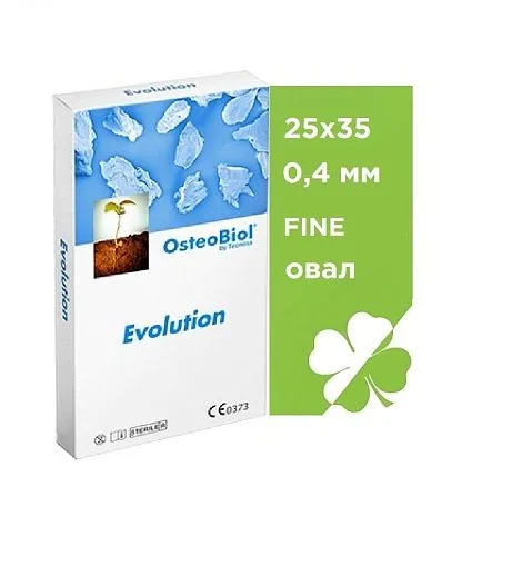 25х35x(0.4)мм FINE овал