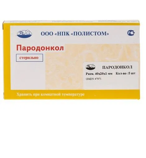 40х20х1,0мм - 5 пластин