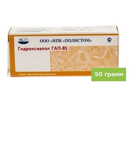 1 банка - 50 грамм