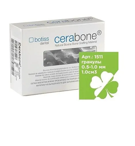 0.5-1.0мм / 1,0см3