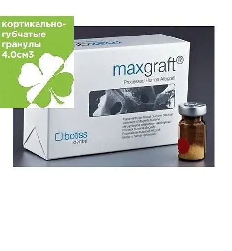 Корт-губч гранулы 4.0см3