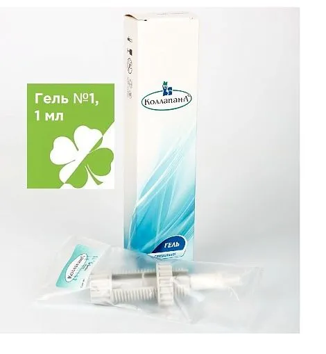 Гель №1, 1 мл