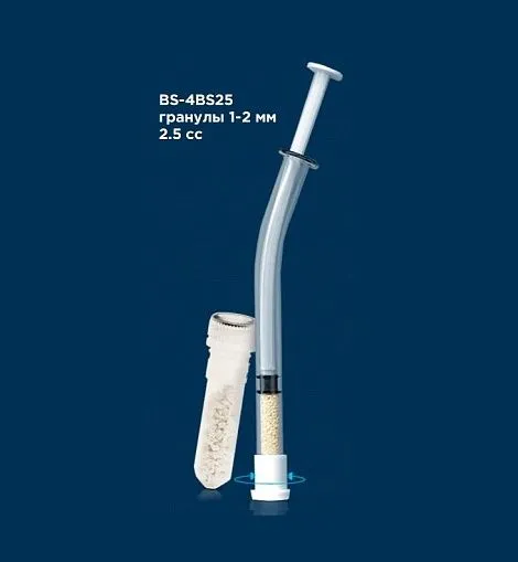 2.5 сс, гранулы 1-2 мм