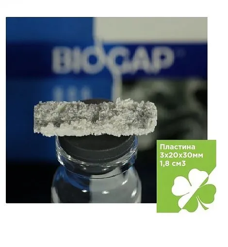 3х20х30мм - 1,8 см3 (20100)