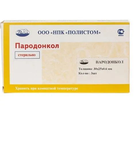 30х25х0,6мм - 3 пластины