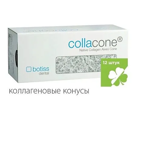 12шт (16х11х7мм)