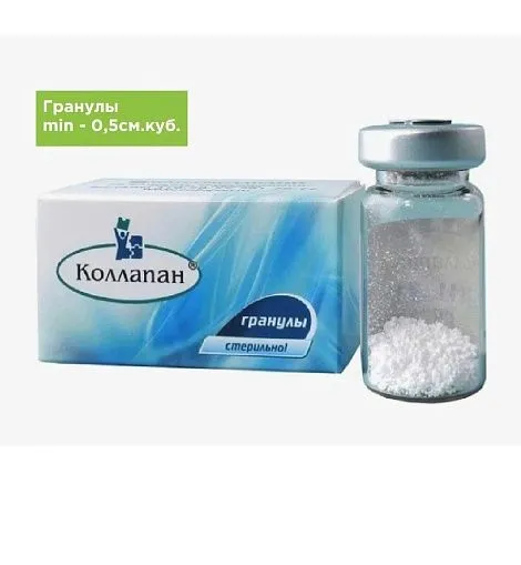 Гранулы min - 0,5 см.куб.