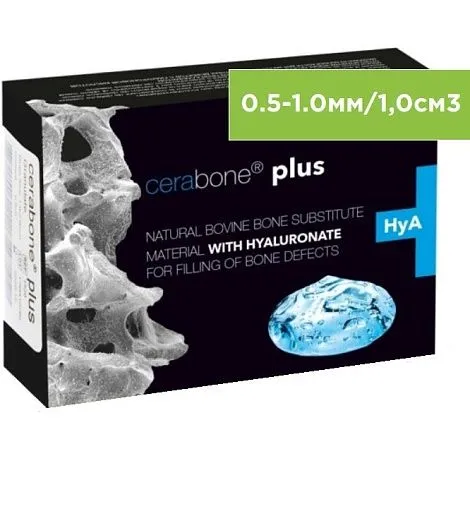 0.5-1.0мм/1,0см3 