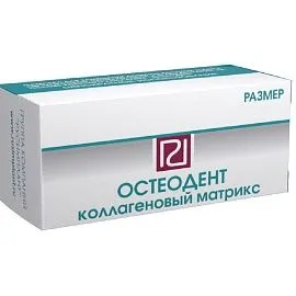 Остеодент-матрикс