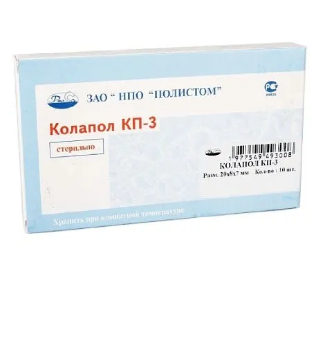 20х8х7мм - 10 фрагментов