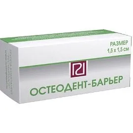 Остеодент-Барьер