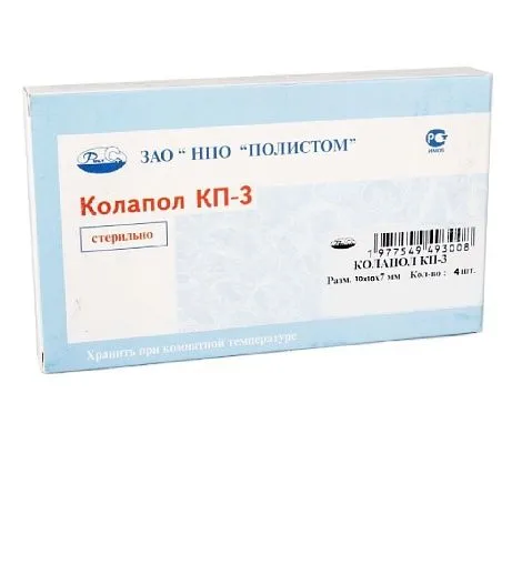 10х10х7мм - 4 фрагмента