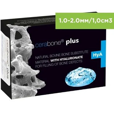 1.0-2.0мм/1,0см3