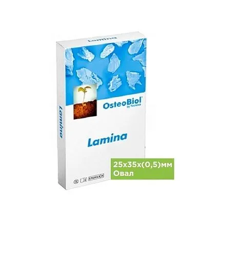 25x35x(0.5)мм Овал