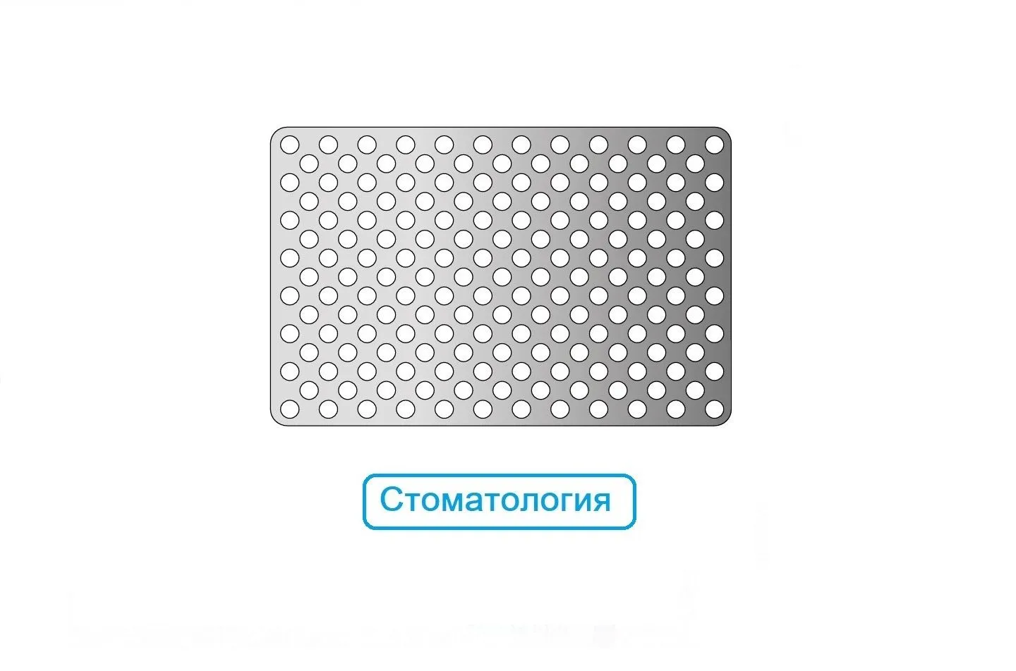 Стоматология Пластины мембраны Микро