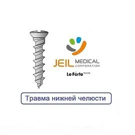 Трамва Нижней челюсти Винты Мини