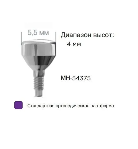 MH-54375