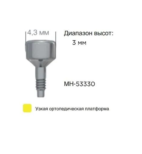 MH-53330