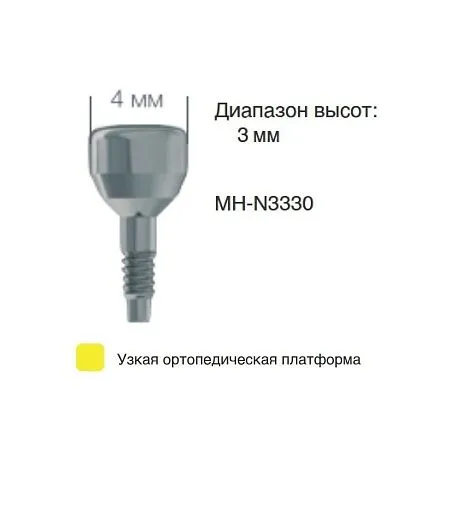 MH-N3330
