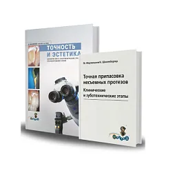 Комплект книг