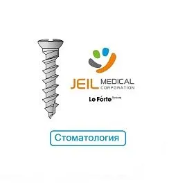 Стоматология Винты и пины