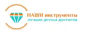 Наши инструменты