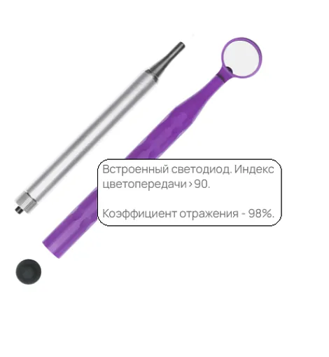 MBLM01P01 - Ультраяркое M1 со светом